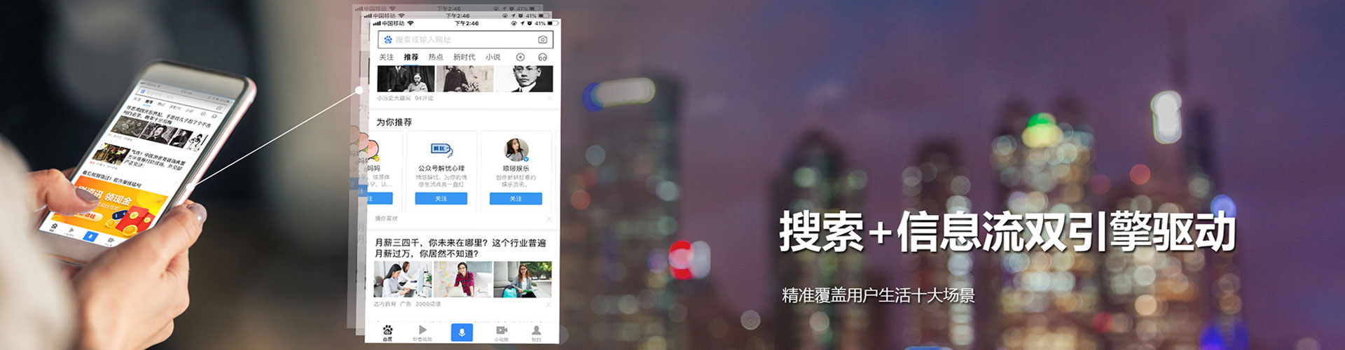 江油信息流怎么做